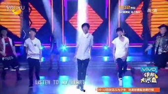 快乐大本营 2014