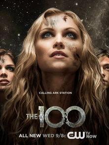 地球百子 第二季,星际重生，命运抉择