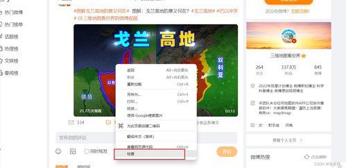 娱乐吃瓜音频下载网站,一键获取热门八卦，畅享娱乐盛宴！